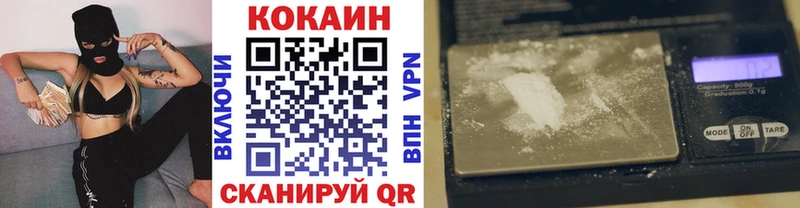 КОКАИН Columbia Сычёвка