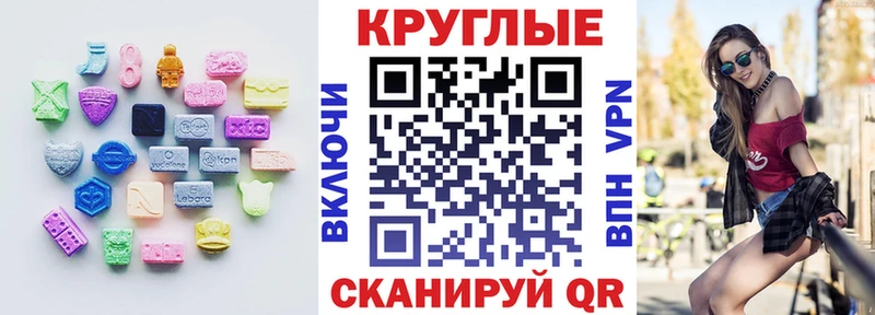 сайты даркнета клад  Сычёвка  Ecstasy MDMA  kraken ссылки 
