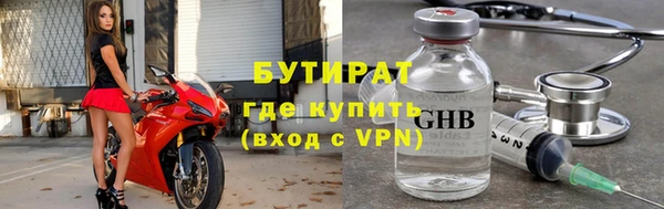хмурый Абаза