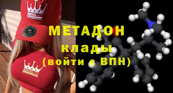 хмурый Абаза