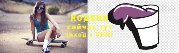 марки nbome Покровск