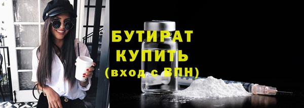 прущие грибы Абинск