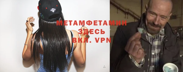 хмурый Абаза