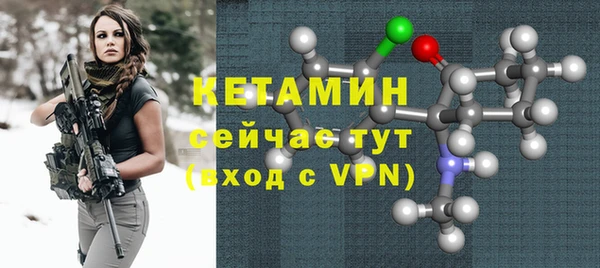 ALPHA PVP Покров