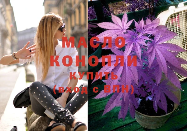 прущие грибы Абинск
