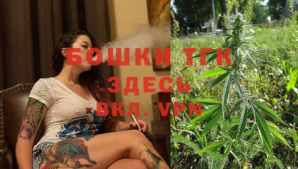 марки nbome Покровск