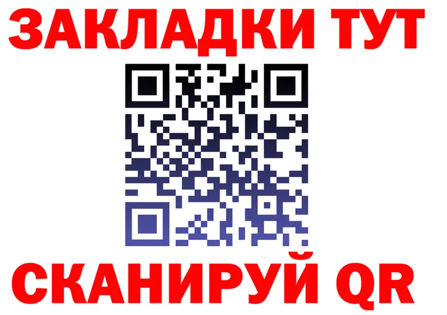 ГАШ Premium маркетплейс это OMG Сычёвка