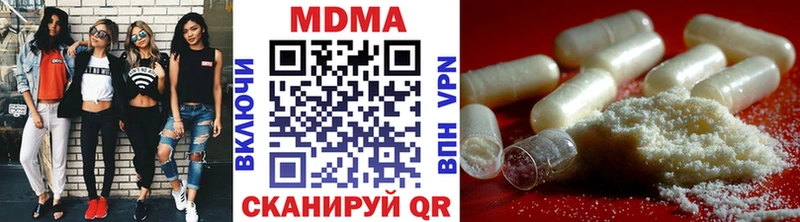 MDMA crystal  Сычёвка 
