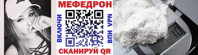 даркнет как зайти  Сычёвка  Мефедрон кристаллы 