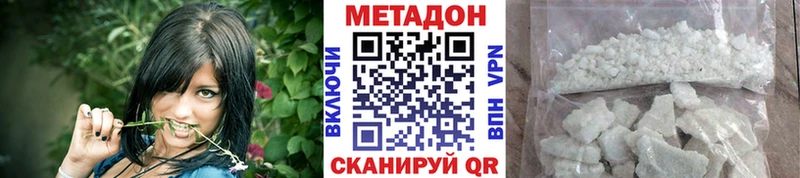 darknet как зайти Сычёвка МЕТАДОН белоснежный цена наркотик
