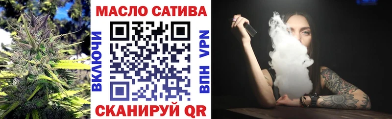 ТГК гашишное масло Сычёвка